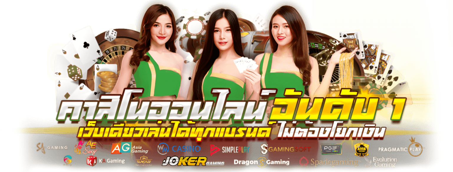 VF338 มิติใหม่แห่งการเดิมพัน ปลอดภัยทุกยอด ถอนไวทุกบิล